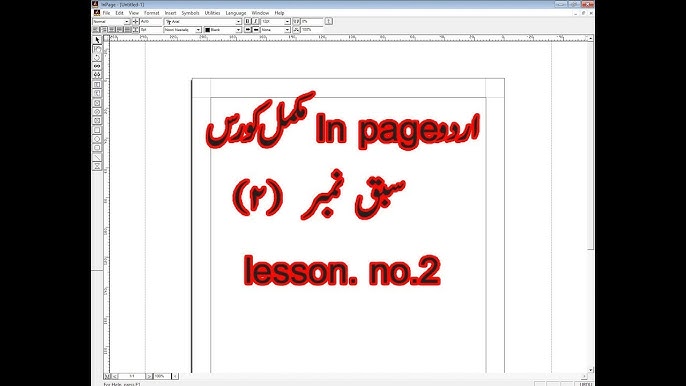 inpage-urdu-2011
